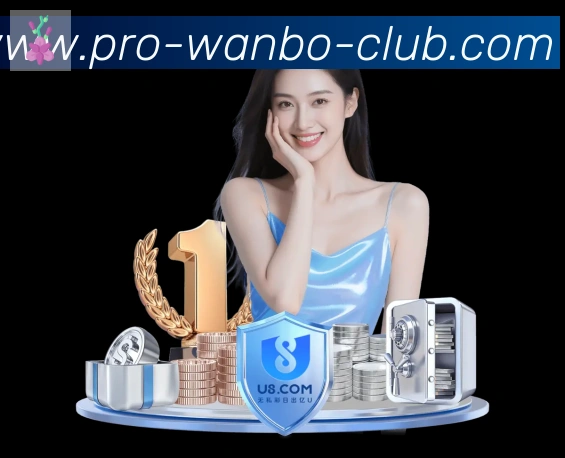 平台展示图